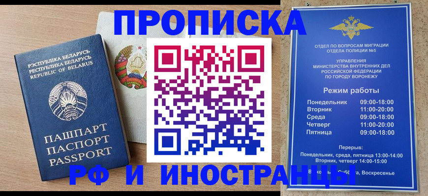 пропишу в квартире в Ярославской области